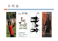 영국의 경제현황 조사-14