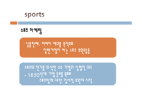 영국의 경제현황 조사-16