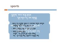 영국의 경제현황 조사-17