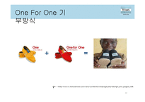 TOMS 슈즈의 성공요인 분석-13