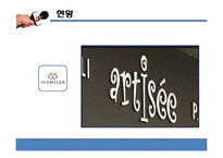 대기업의 영세식품군 진출 찬반 논란-11