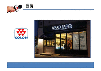 대기업의 영세식품군 진출 찬반 논란-12