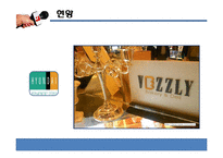 대기업의 영세식품군 진출 찬반 논란-13