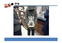 대기업의 영세식품군 진출 찬반 논란-19