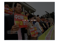 [재정학] 공영 방송의 수신료 인상-5