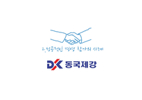 [노사관계론] 경영참가 성공 사례 연구-16