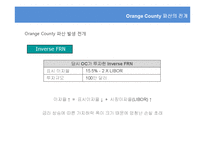 오렌지 카운티 파산사례 연구-18