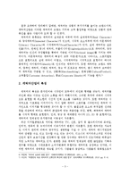 캐릭터의 정의와 특징 및 현황과 전망-4