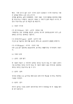 [사랑] 사랑의 정의와 요소, 기능, 중요성, 사랑 이론과 단계-10