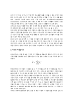 [시장집중] 시장집중의 의의와 측정, 집중지수의 선택과 문제점, 우리나라(한국)의 시장구조-4