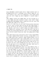 [제품차별화] 제품차별화의 개념(의의, 특징), 측정, 이윤효과, 광고-7