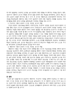 발달이론 중 성숙주의, 행동주의, 구성주의 이론을 간략히 비교하고 각 이론의 교육적 시사점, 비판점, 교사의 역할 중심으로 기술하세요.-4