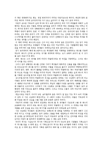 댄 브라운의 다빈치 코드2를 읽고-1