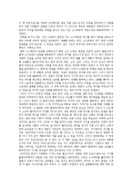 댄 브라운의 다빈치 코드를 읽고-1