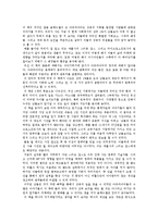 말콤 글래드웰의 아웃라이어를 읽고-1