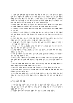 올바른 향수의 사용법-2