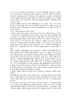 아동학대의_발생원인가_해결방안-2