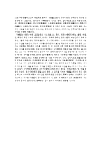 중국 소수민족 종교 현황-7