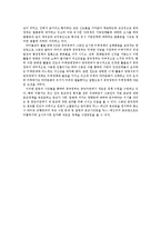 중국의 종교법 전개와 최근의 종교법률-10