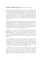 책 앞에서 머뭇거리는 당신에게 후천적 활자 중독에 빠지는 3가지 방법-1
