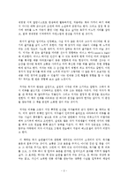 책 앞에서 머뭇거리는 당신에게 후천적 활자 중독에 빠지는 3가지 방법-2