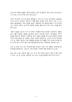 책 앞에서 머뭇거리는 당신에게 후천적 활자 중독에 빠지는 3가지 방법-4