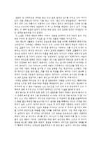 기욤 뮈소의 그 후에를 읽고-1