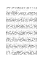 공지영의 봉순이 언니를 읽고-1