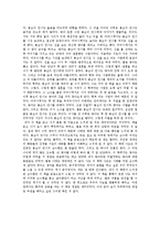 공지영의 봉순이 언니를 읽고-2