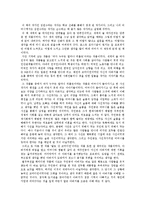 김연수의 세계의 끝 여자친구를 읽고-1