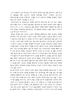 김영하의 퀴즈쇼를 읽고-1