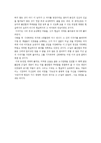 김영하의 퀴즈쇼를 읽고-2
