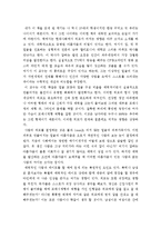 고든 팻쩌의 LOOKS - 외모, 상상 이상의 힘을 읽고-1