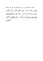 비키 마이런의 듀이를 읽고-2