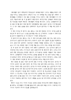 토드 홉킨스, 레이 힐버트의 청소부 밥을 읽고-1
