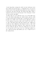 토드 홉킨스, 레이 힐버트의 청소부 밥을 읽고-2