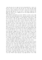 히가시노 게이고의 용의자 X의 헌신을 읽고-1