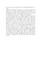 히가시노 게이고의 용의자 X의 헌신을 읽고-2