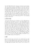 (A+ 레포트) 윌리엄 워즈워스-윌리엄 원즈워드의 시적 특성과 자연관-3