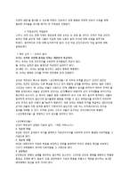 전쟁에서 살인은 어디까지 정당화 되는가-5