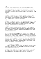 전쟁에서 살인은 어디까지 정당화 되는가-6