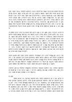 전쟁에서 살인은 어디까지 정당화 되는가-9