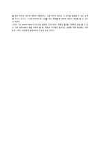 전쟁에서 살인은 어디까지 정당화 되는가-10