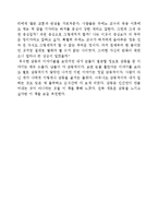 신도_가네토의_하치_이야기를_읽고-2