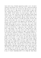 하워드_가드너의_다중지능을_읽고-1