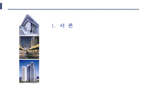 조세지출의 현황과 수직적 형평성 효과-3
