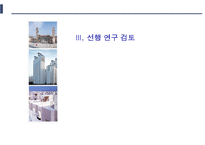 조세지출의 현황과 수직적 형평성 효과-12
