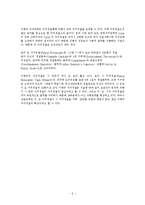 일본_스페인_이탈리아_자치경찰-6