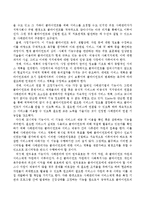 사회복지실천을 위한 사례관리의 목적과 기능에 대해 논하시오.-3