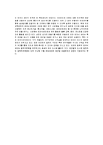독일 루르 공업 지역-7